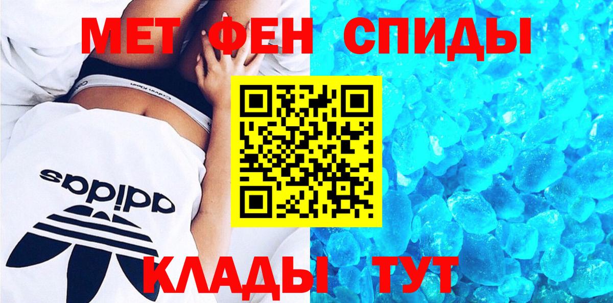 Печора  маркетплейс наркотические препараты  Amphetamine  Вход с VPN  Амфетамин 97% 