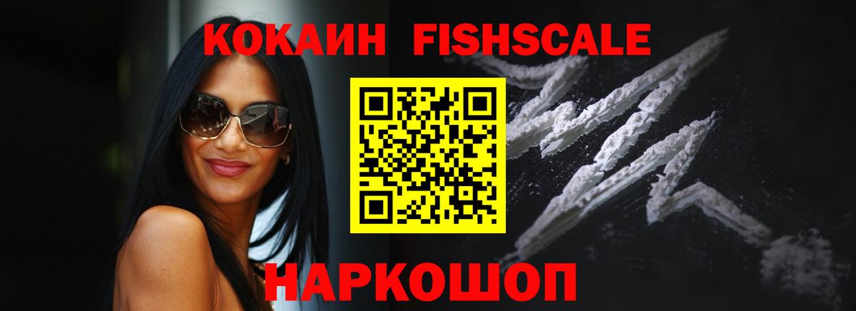 Cocaine 97% Печора