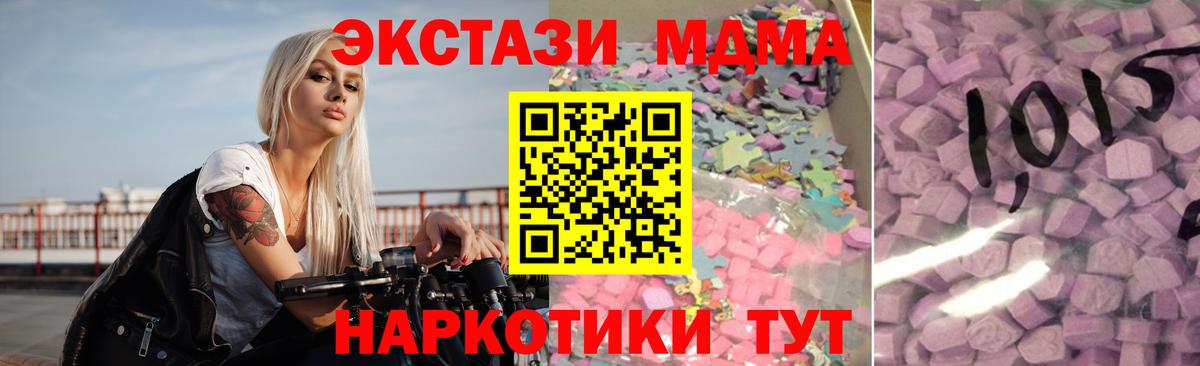 Ecstasy ешки Печора