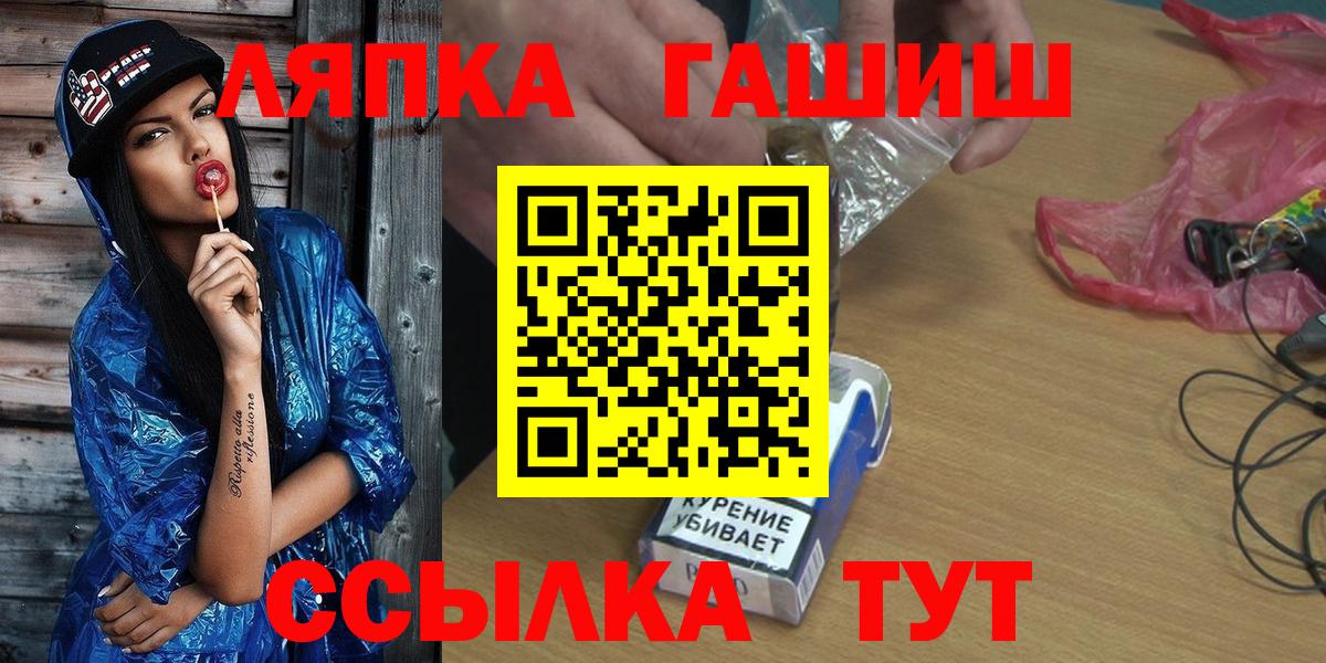 ГАШИШ хэш Печора