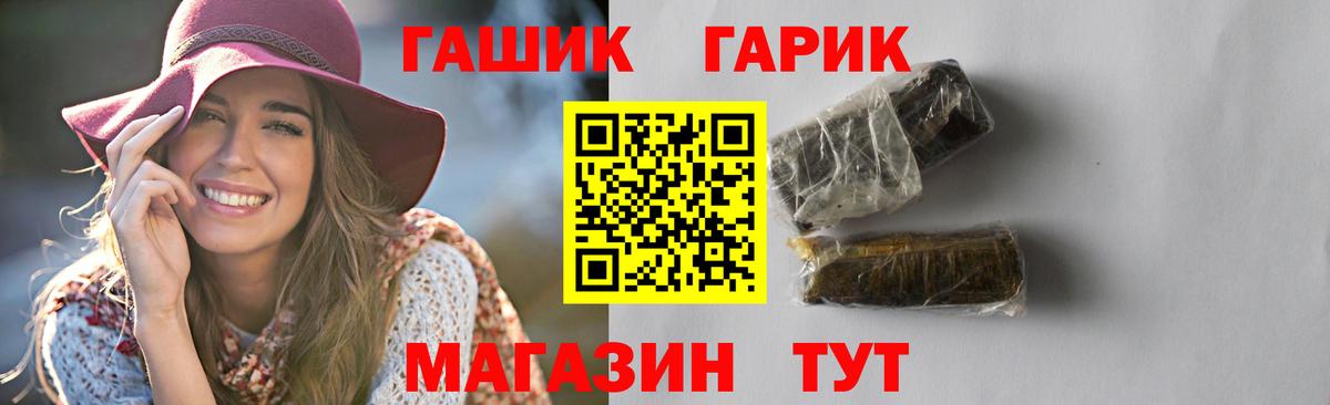 ГАШ AMNESIA HAZE  Гашиш  Печора  Вход с VPN 