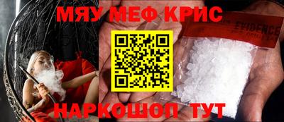 мет Будённовск