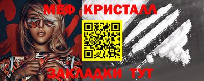 марихуана Бугуруслан