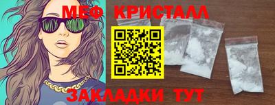 мет Будённовск