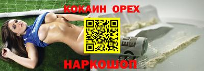мет Будённовск