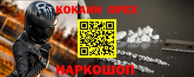 spice Бузулук