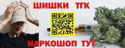 мет Будённовск