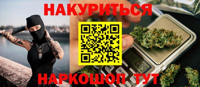 марихуана Бугуруслан