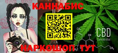 марихуана Бугуруслан