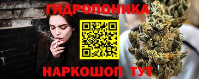 марихуана Бугуруслан