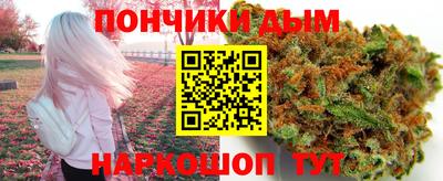 марихуана Бугуруслан