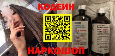 spice Бузулук