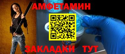 spice Бузулук