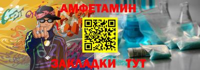 мет Будённовск