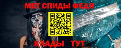 мет Будённовск