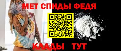 spice Бузулук
