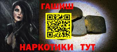 марихуана Бугуруслан