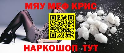 spice Бузулук