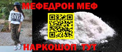 мет Будённовск