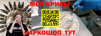 мет Будённовск