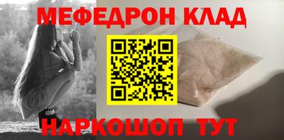 мет Будённовск