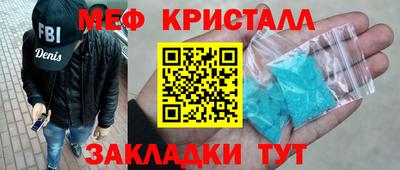 мет Будённовск