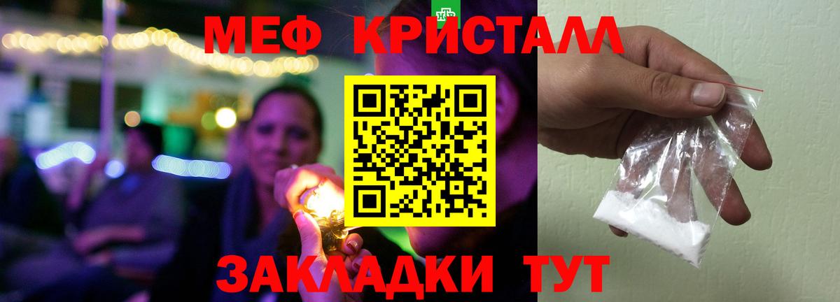 Печора  Мефедрон 4 MMC  Вход с VPN  МЯУ-МЯУ  Мефедрон мяу мяу 