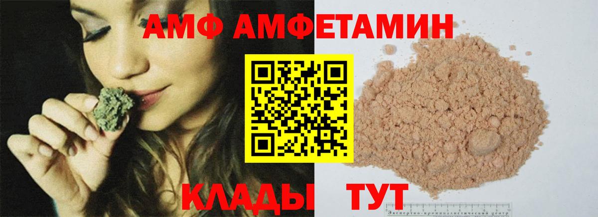 Первитин Methamphetamine Печора