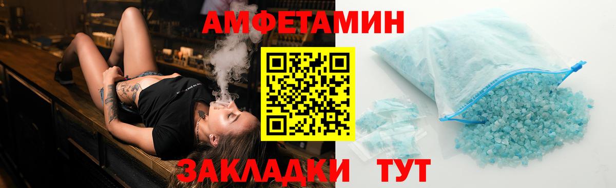 Печора  Первитин Methamphetamine  Первитин Methamphetamine  Вход с VPN 