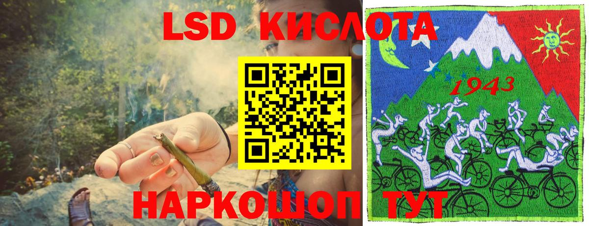 Печора  Наркотические марки 1,8мг  Наркотические марки 1,8мг  Вход с VPN 